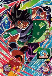 UM8-CP6 Broly: BR