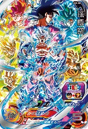 UM8-SEC Son Goku