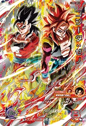 UM8-SEC2 Gogeta: Xeno