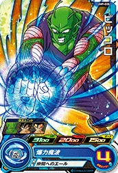 UM9-005 Piccolo