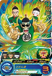 UM9-011 Master Shen