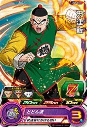 UM9-012 Tien Shinhan