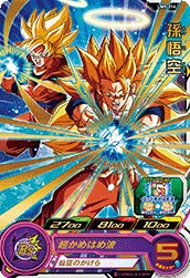UM9-014 Son Goku