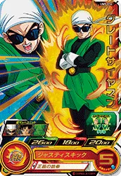 UM9-016 Great Saiyaman