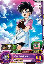 UM9-017 Videl