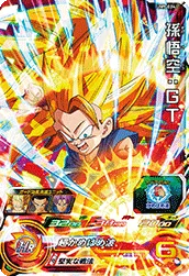 UM9-024 Son Goku: GT