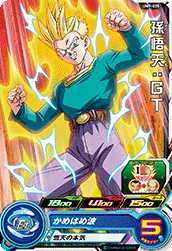 UM9-025 Son Goten: GT