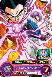 UM9-026 Trunks: GT
