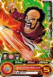 UM9-028 Hercule: GT
