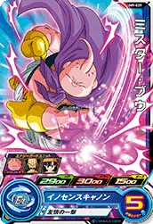 UM9-029 Mr. Buu