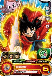 UM9-030 Son Goku: Xeno