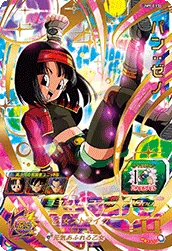 UM9-033 Pan: Xeno