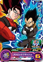 UM9-034 Vegeta: Xeno