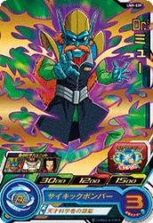 UM9-039 Dr. Myuu