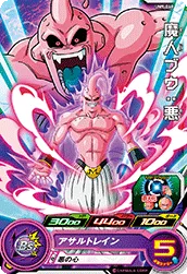 UM9-040 Majin Buu: Evil