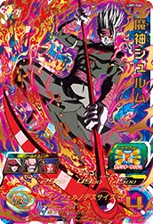 UM9-046 Demon God Shroom