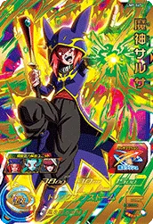 UM9-047 Demon God Salsa