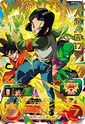 UM9-053 Android 17
