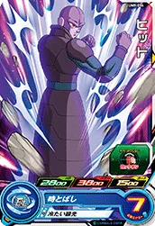 UM9-054 Hit