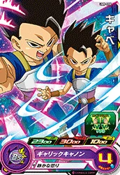 UM9-055 Cabba