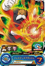 UM9-057 Toppo