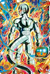 UM9-060 Metal Cooler