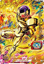 UM9-061 Golden Metal Cooler