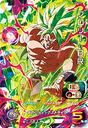 UM9-065 Broly: BR