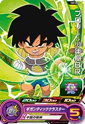 UM9-068 Broly: Childhood BR