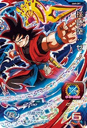 UM9-CP1 Son Goku: Xeno