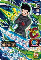 UM9-CP3 Son Goten: Xeno