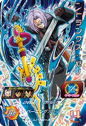 UM9-CP5 Trunks: Xeno