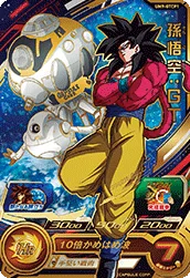 UM9-GTCP1 Son Goku: GT