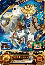 UM9-GTCP3 Trunks: GT