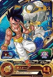 UM9-GTCP5 Super Uub